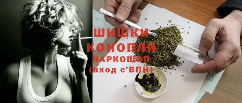 Шишки марихуана White Widow  Ижевск 